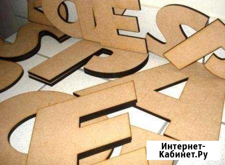 Лазерная резка и гравировка Екатеринбург - изображение 1