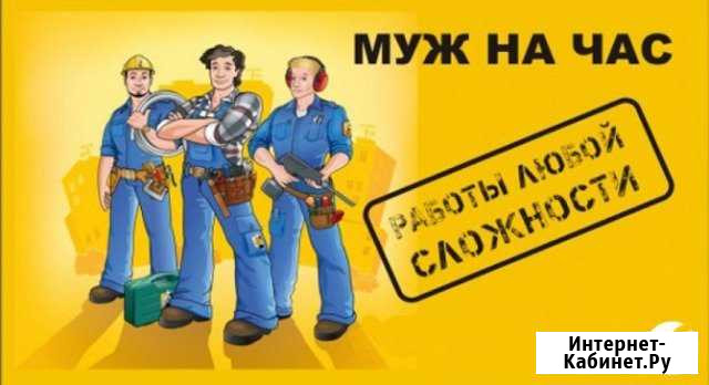 Электрик,сантехник,газовщик,сварщик,ремонт квартир Всеволожск - изображение 1