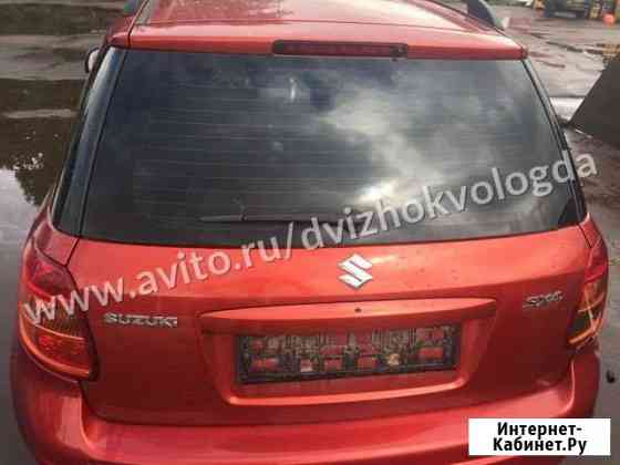 Крышка багажника со стеклом Suzuki SX4 Вологда