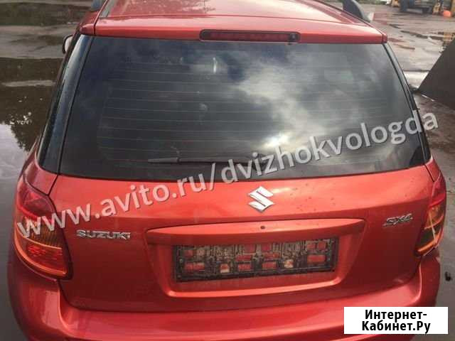 Крышка багажника со стеклом Suzuki SX4 Вологда - изображение 1