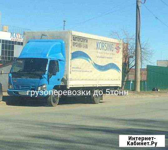 Грузоперевозки от 2 до 5 тонн. Длина-6.05м.36кубов Казань