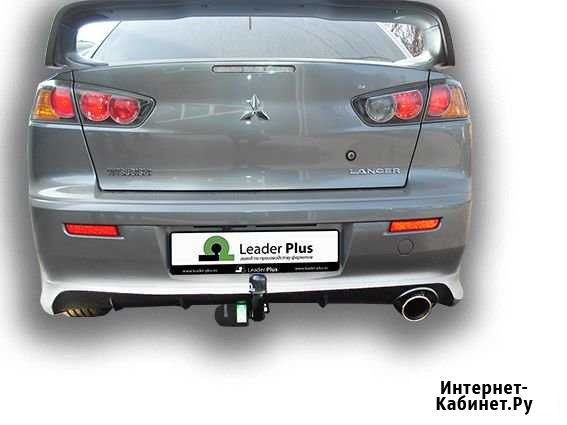 Фаркоп для mitsubishi lancer 10 Киров - изображение 1
