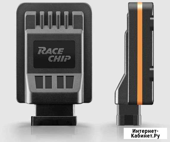 Race Chip Pro 2 Дербент - изображение 1