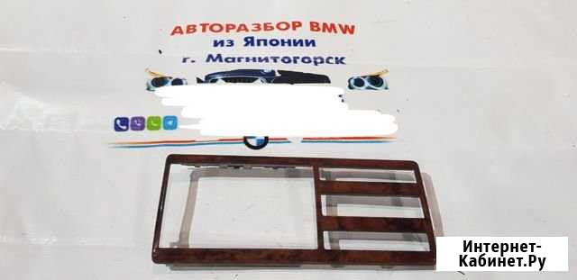 Рамка монитора магнитола бмв е38 Магнитогорск - изображение 1