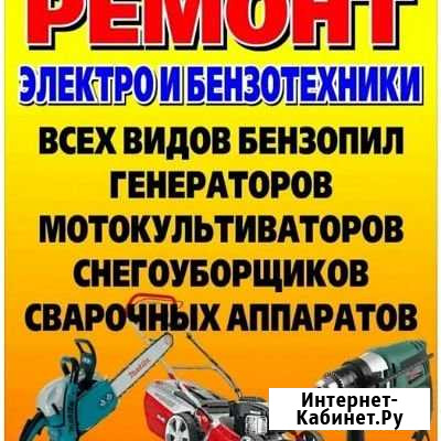 Ремонт Дубовое - изображение 1