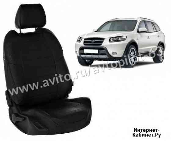 Чехлы Автопилот экокожа черные Hyundai Santa Fe 2 Тольятти