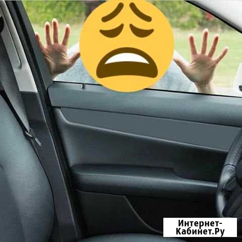 Открыть машину, аварийное вскрытие авто Волгоград - изображение 1