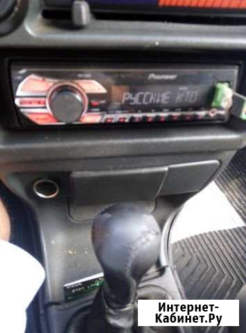 Pioneer Волово - изображение 1