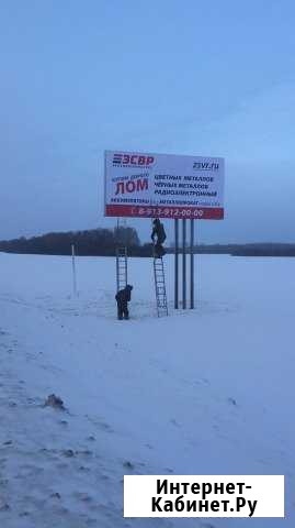 Монтаж наружной рекламы Новосибирск - изображение 1