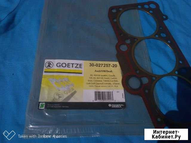 Прокладка головки блока (3002725720) Северодвинск - изображение 1