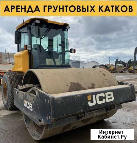 Аренда грунтовых катков. Спецтехника Великий Новгород - изображение 1