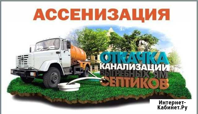 Откачка Кипень - изображение 1