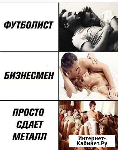 Закупаем на Металлолом Иваново - изображение 1