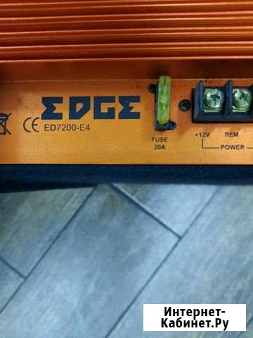 Буфер и Усилитель вместе edge Северодвинск - изображение 1