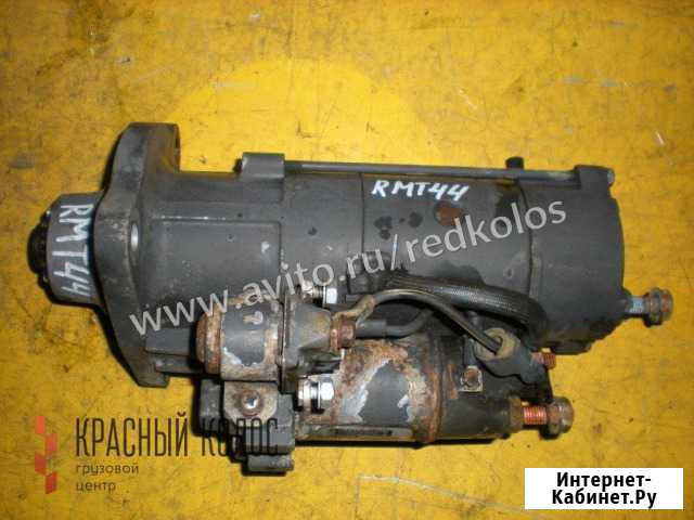 Renault Magnum Рено Стартер 7420714203 Ростов-на-Дону - изображение 1