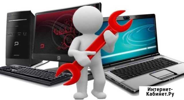 Компьютерные услуги Соль-Илецк - изображение 1