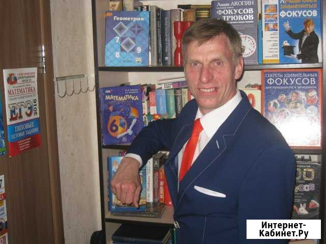 Фокусник. Необыкновенное с обыкновенными вещами Челябинск - изображение 1