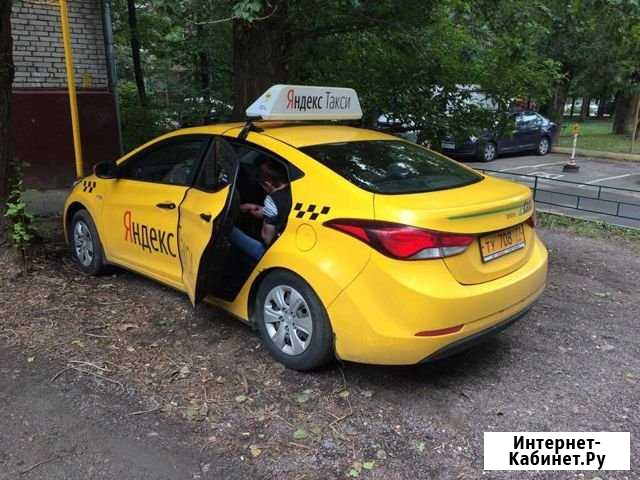 Подключение к Яндекс Такси Стерлитамак - изображение 1
