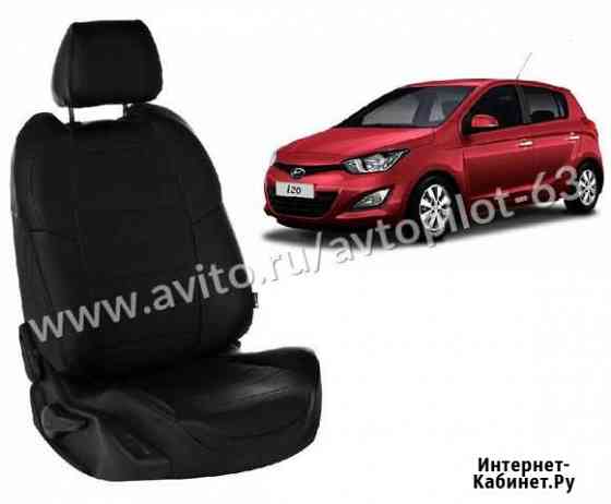 Чехлы из экокожи черные на Hyundai i20 Тольятти