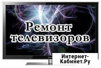 Ремонт телевизоров на дому Нижний Новгород - изображение 1