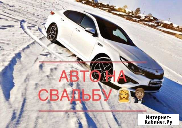Авто на свадьбу Кукмор - изображение 1
