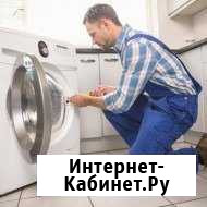 Ремонт стиральных машин на дому Казань - изображение 1