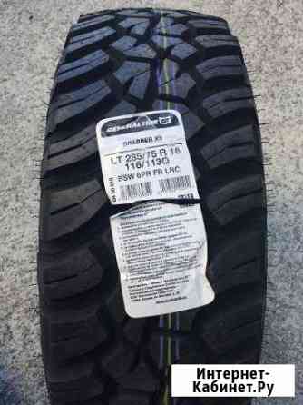 Автошина General Tire 285 75 16 116/113Q LRC FR Екатеринбург