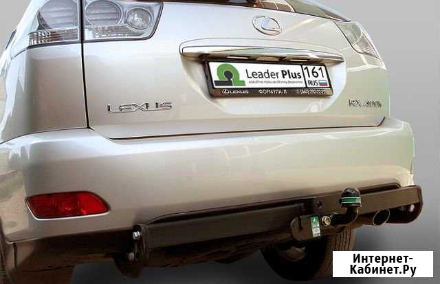 Фаркоп для lexus RX 300/330/350/400 2003-2009 Киров - изображение 1