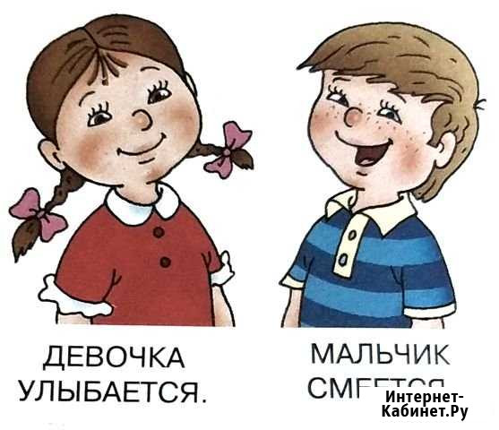 Развивающие занятия для детей Ангарск - изображение 1
