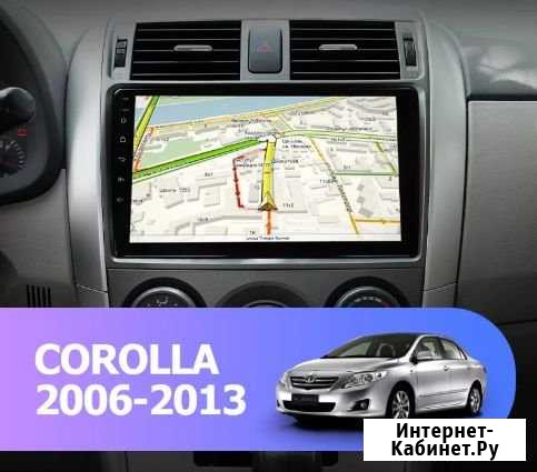 Toyota corolla 150 магнитола android 2+32Гб 4G IPS Белгород - изображение 1