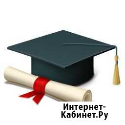 Дополнительное профессиональное обучение Набережные Челны - изображение 1