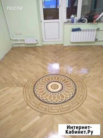 Циклевка паркета Москва - изображение 1