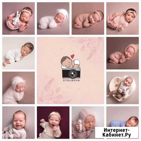 Фотосессия новорожденных newborn Казань - изображение 1