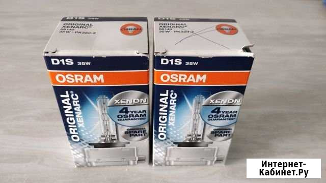 Osram D1S Original Xenarc 35W Ревда - изображение 1