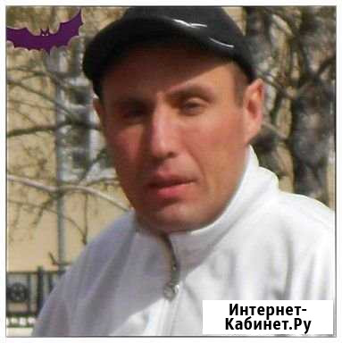 Электрик Волгоград - изображение 1