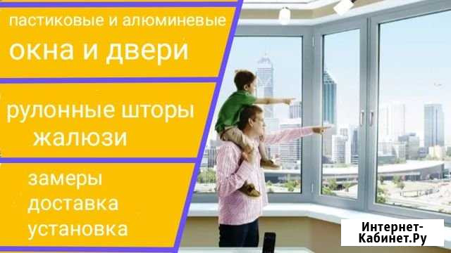 Пластиковые окна Семендер - изображение 1