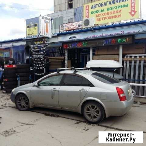 Багажник на Ниссан Примера 12 кузов Автодинамит Новосибирск - изображение 1