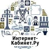 Услуги электрика Электрик вызов Дом электрик Новосибирск - изображение 1