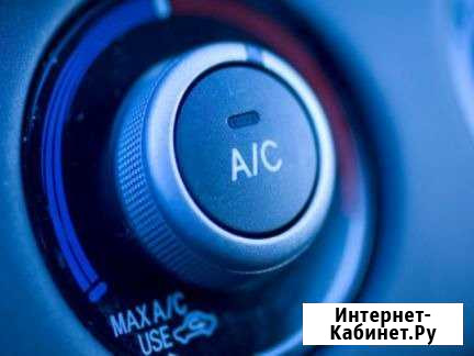 Заправка автокондиционеров Тбилисская - изображение 1