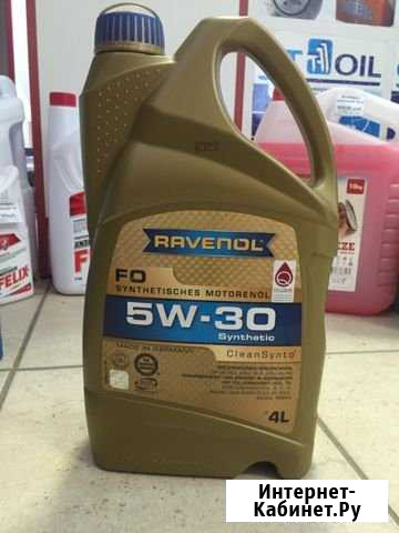 Ravenol 5w-30 4l детальцентр Оренбург - изображение 1