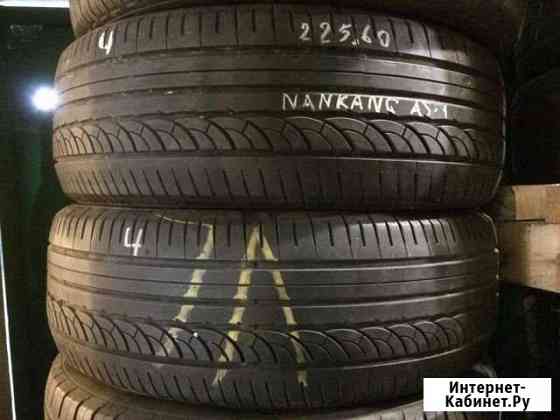 Пара./Nаnкаng/ 225*60*18 /аs*1/*/*/*/* Ростов-на-Дону