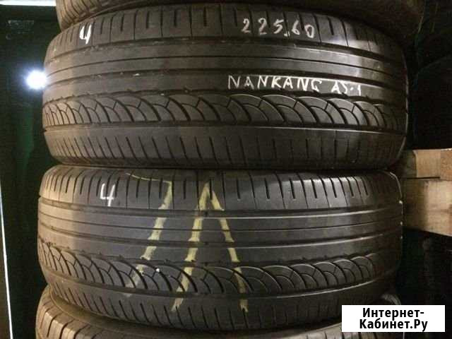 Пара./Nаnкаng/ 225*60*18 /аs*1/*/*/*/* Ростов-на-Дону - изображение 1