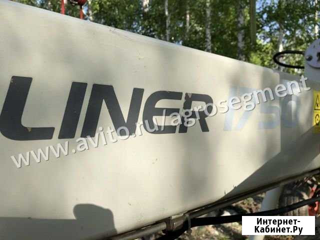 Валкообразователь liner 1750 Челябинск - изображение 1
