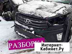 Крыло бампер стекло дверь на Хендай Крета Соната Калуга