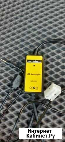 Адаптер usb + aux фольксваген, шкода и др. авто Клинцы - изображение 1