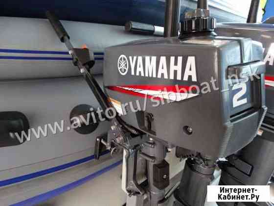 Лодочный мотор Yamaha 2 л/с в рассрочку Бердск