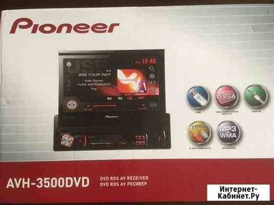 Автомагнитола Pioneer AVH-3500DVD Липецк