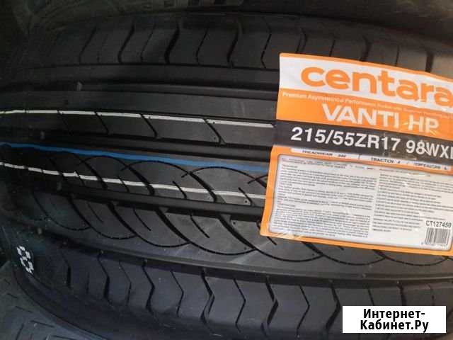 Шины новые R17, 215/55, фирмы Centara Иваново - изображение 1