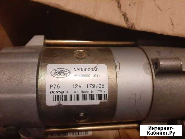 Генератор Land Rover, Rаnge Rover, NAD500080 новый Серпухов - изображение 1
