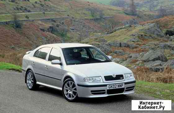 Запчасти Skoda Octavia 1 Tour Ярославль